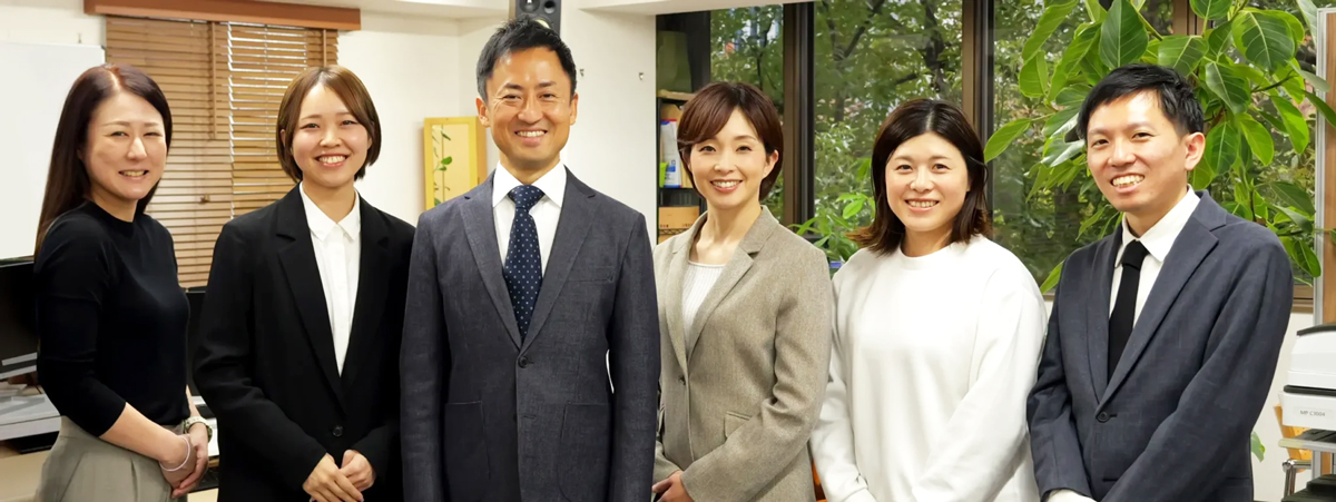 私たちが目指していること